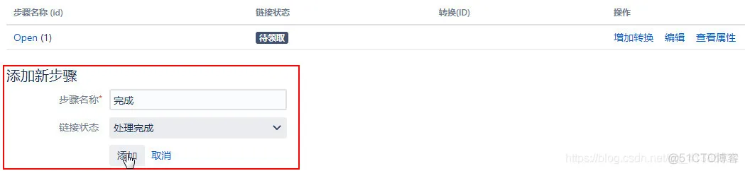 jira Resolution编辑 jira的详细使用教程_项目管理_16